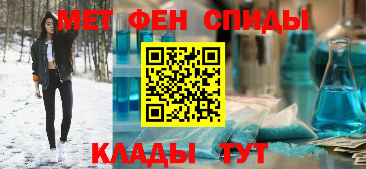 Махачкала  Amphetamine  Вход с VPN  АМФ Premium 