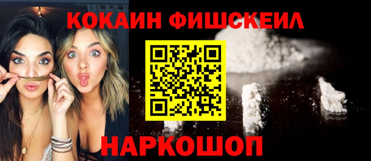 КОКАИН VHQ  COCAIN  Махачкала  Вход с VPN  COCAIN Боливия 