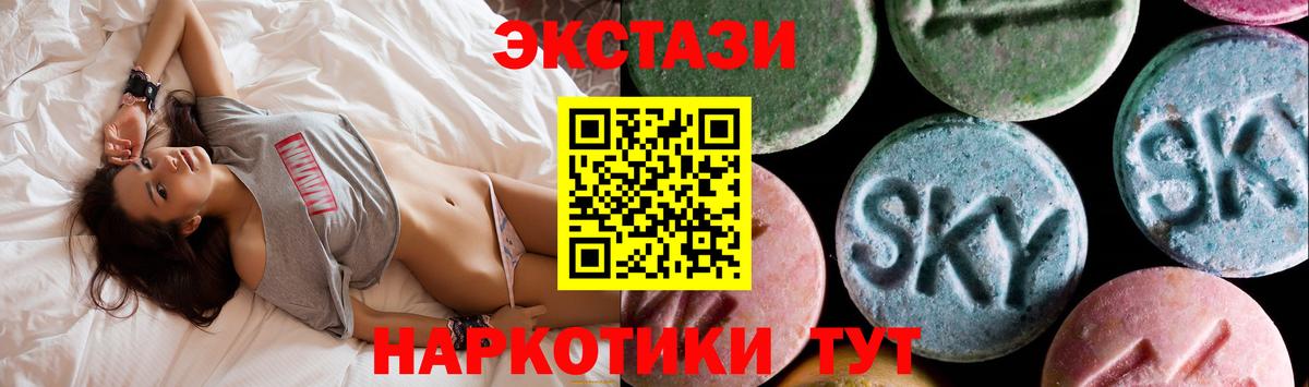 Ecstasy TESLA Махачкала