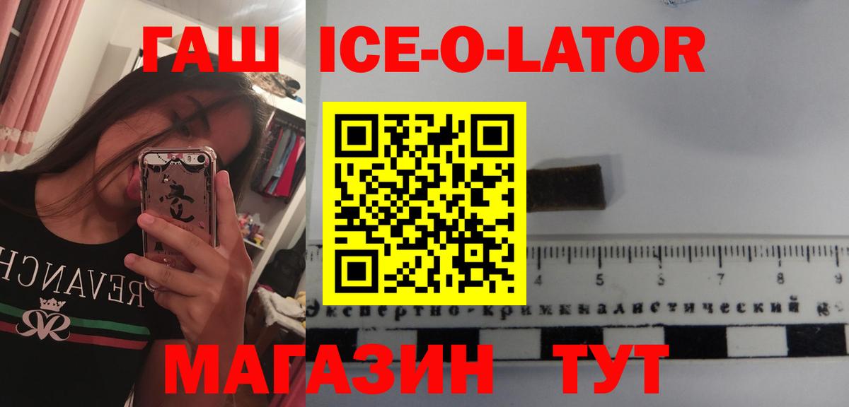 Махачкала  ГАШИШ Изолятор  Вход с VPN  ГАШИШ индика сатива 