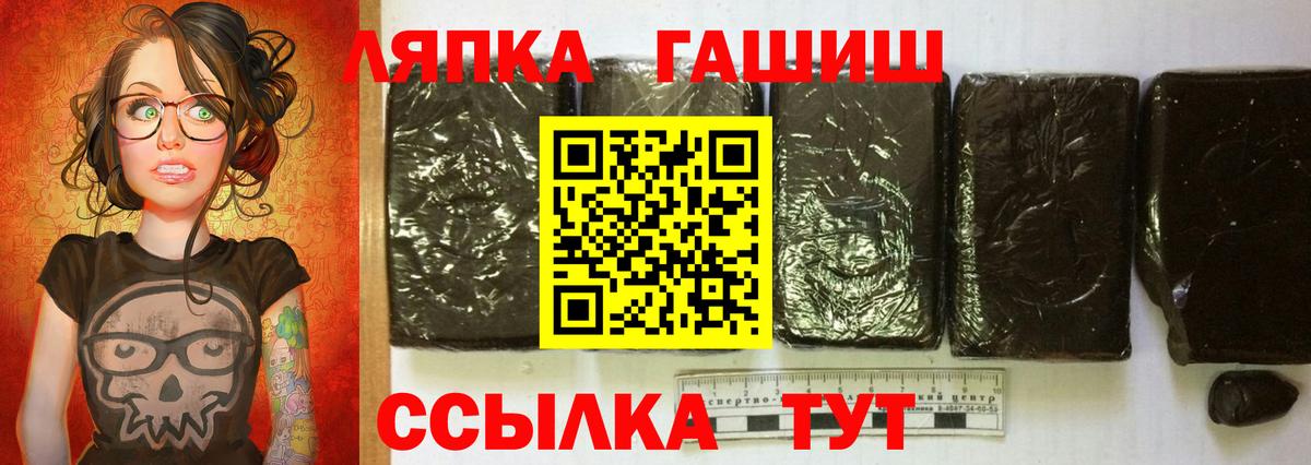 Гашиш Ice-O-Lator Махачкала
