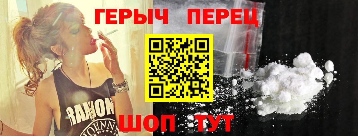 Махачкала  ГЕРОИН Афган  Вход с VPN 