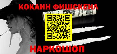 гашишное масло Коммунар