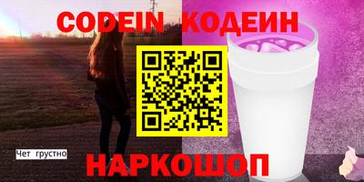 ALPHA PVP Конаково