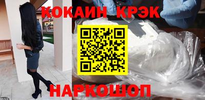 мефедрон Комсомольск-на-Амуре