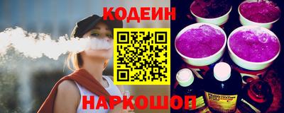 мефедрон Комсомольск-на-Амуре