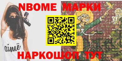гашишное масло Коммунар