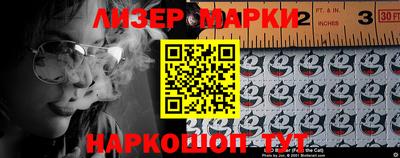 гашишное масло Коммунар