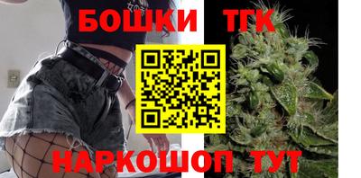 гашишное масло Коммунар