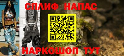 ALPHA PVP Конаково