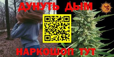 гашишное масло Коммунар