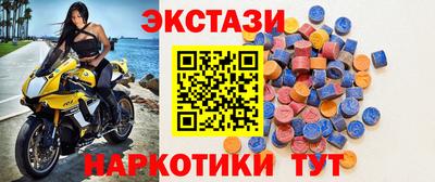 мефедрон Комсомольск-на-Амуре