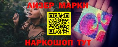 мефедрон Комсомольск-на-Амуре