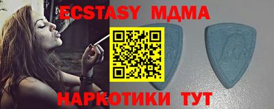 мефедрон Комсомольск-на-Амуре