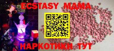 мефедрон Комсомольск-на-Амуре