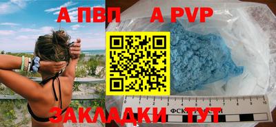 гашишное масло Коммунар