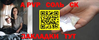 мефедрон Комсомольск-на-Амуре