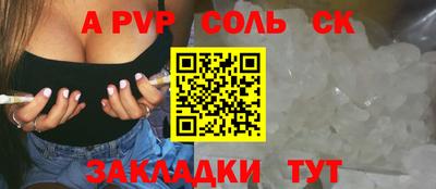 гашишное масло Коммунар