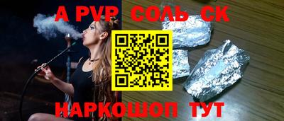 мефедрон Комсомольск-на-Амуре