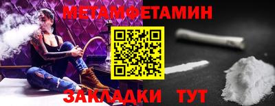 мефедрон Комсомольск-на-Амуре