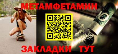 мефедрон Комсомольск-на-Амуре