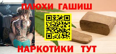 мефедрон Комсомольск-на-Амуре