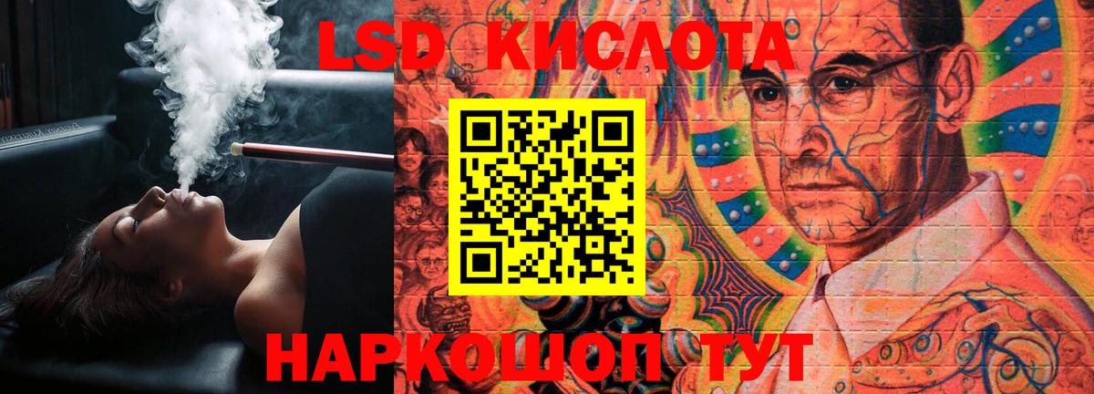 Махачкала  Лсд 25 экстази  Вход с VPN  ЛСД экстази кислота  Лсд 25 экстази ecstasy 