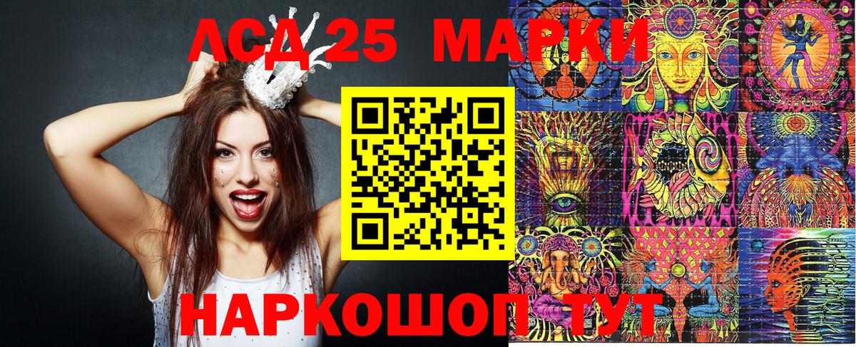 Марки NBOMe 1,8мг  Вход с VPN  Махачкала 