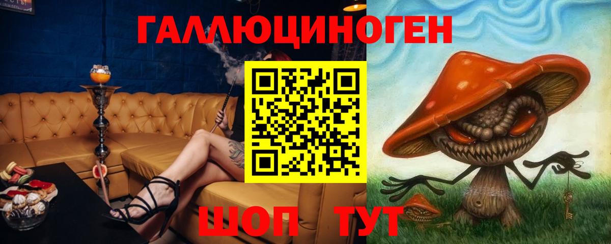 Псилоцибиновые грибы Cubensis  Вход с VPN  наркота  Махачкала 